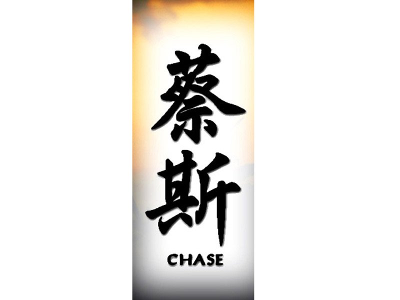 Chase Tattoo