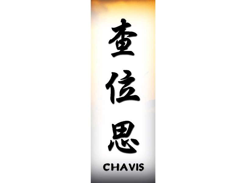 Chavis