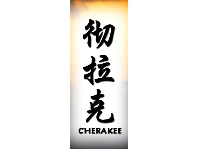 Cherakee Tattoo