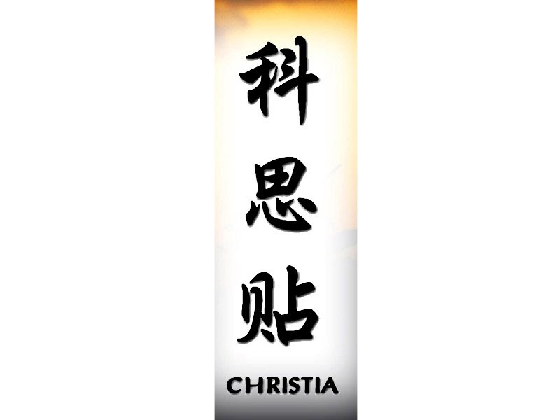 Christia