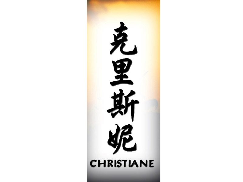 Christiane Tattoo