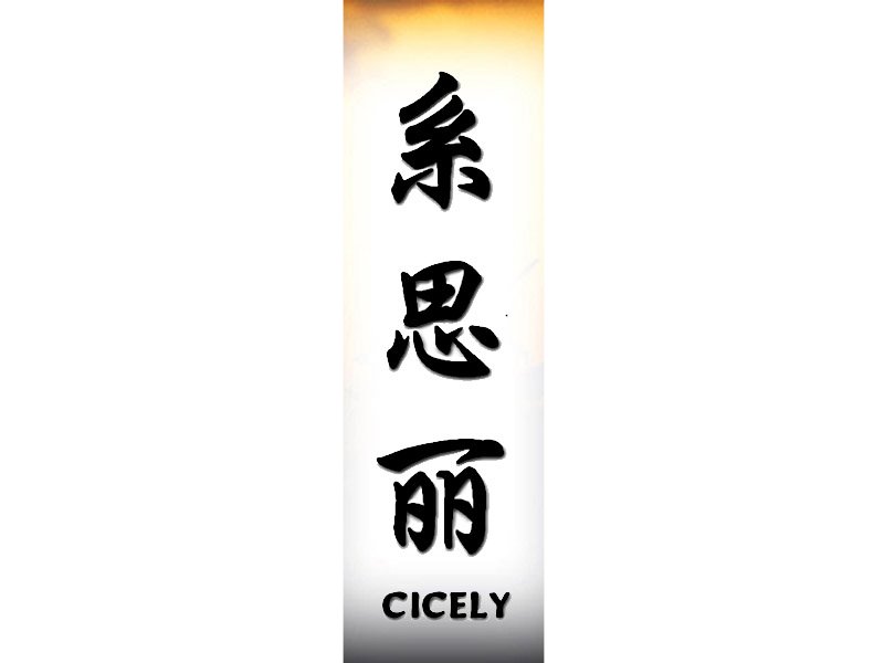 Cicely