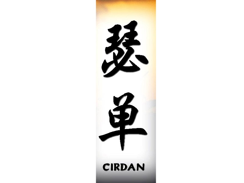 Cirdan