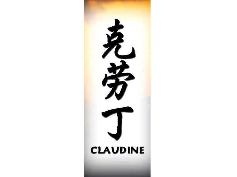 Claudine Tattoo