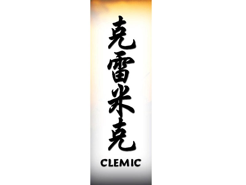 Clemic Tattoo