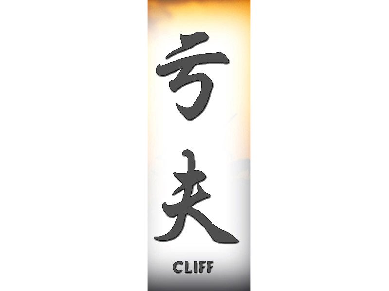 Cliff