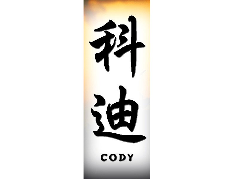 Cody Tattoo