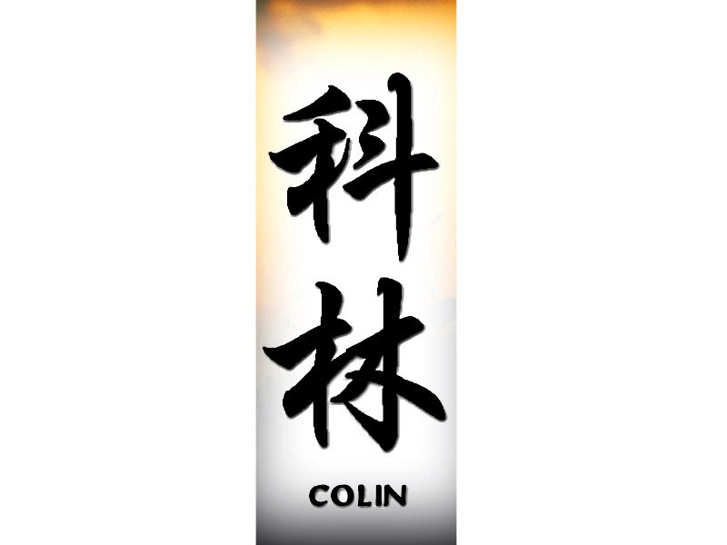 Colin Tattoo