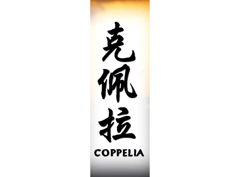 Coppelia Tattoo