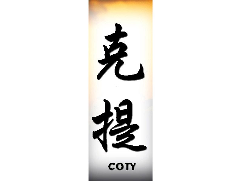 Coty