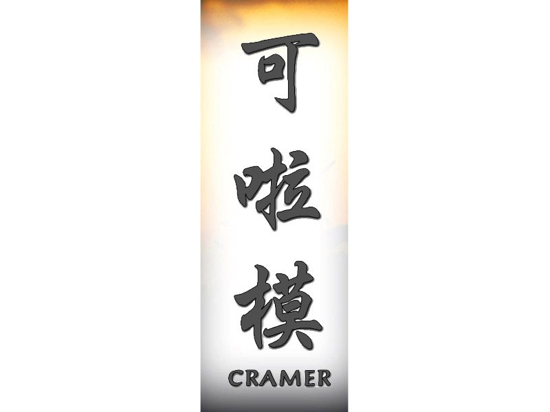 Cramer