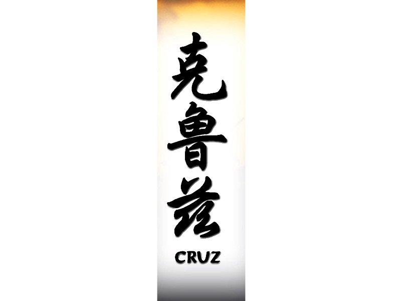 Cruz