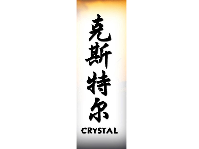 Crystal Tattoo