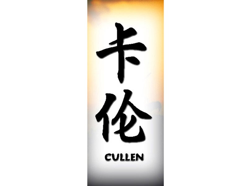 Cullen Tattoo