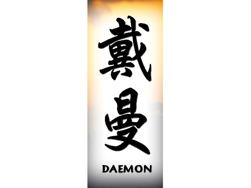 Daemon Tattoo