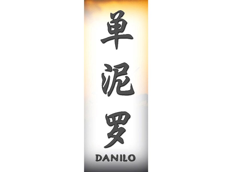 Danilo