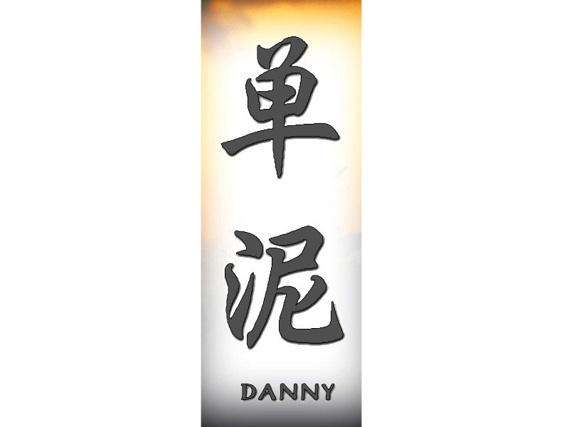 Danny