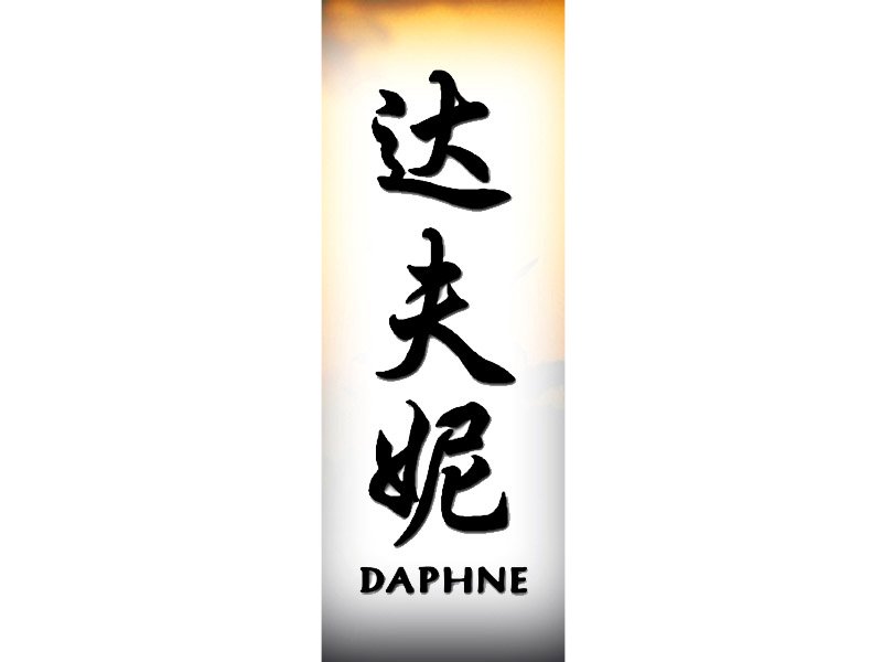 Daphne Tattoo