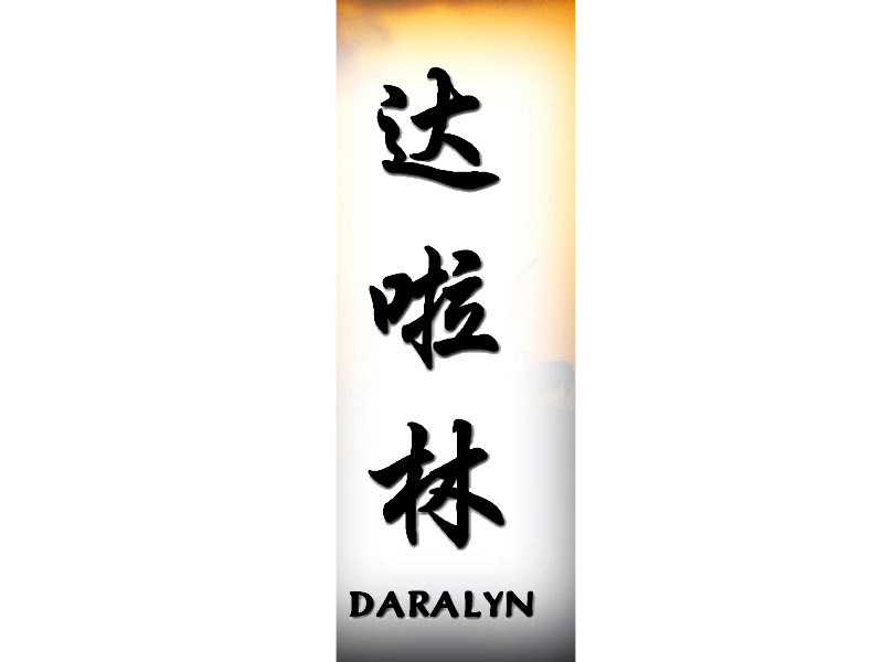 Daralyn