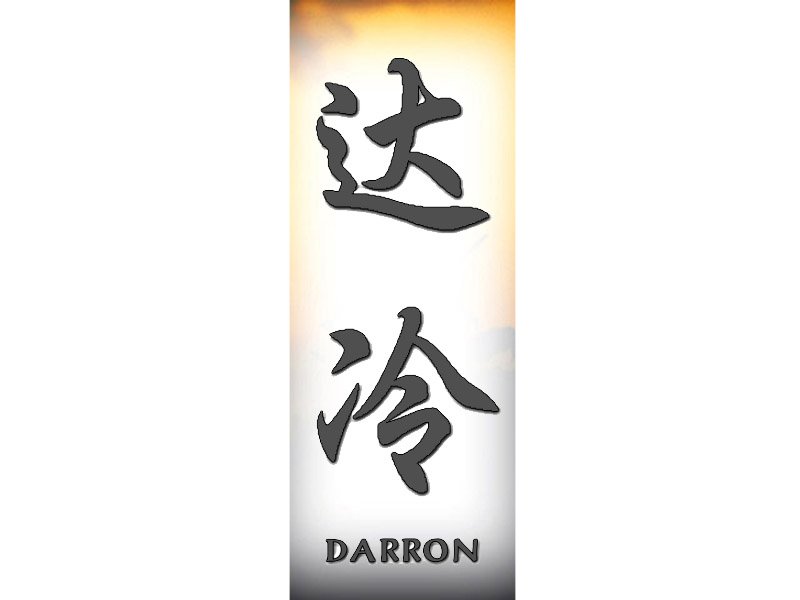 Darron