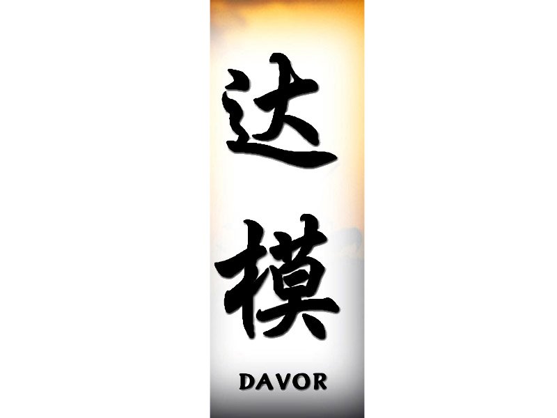 Davor