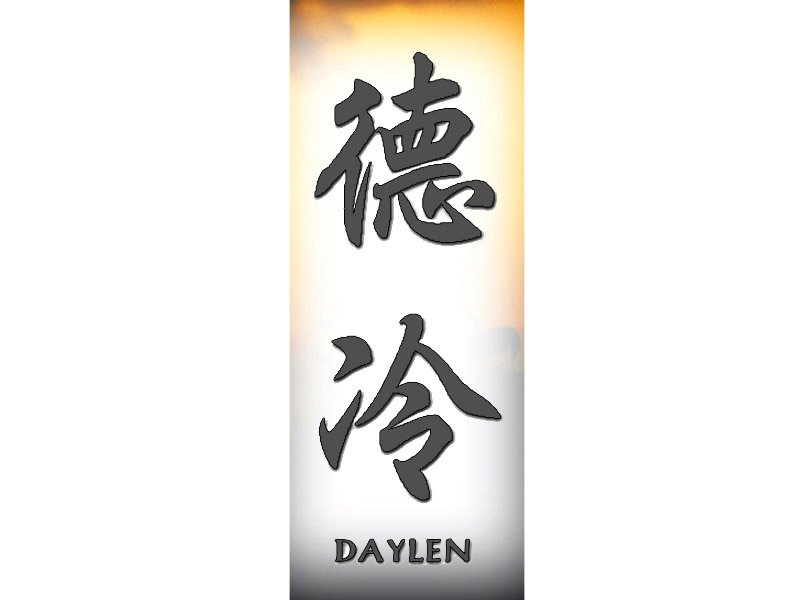 Daylen