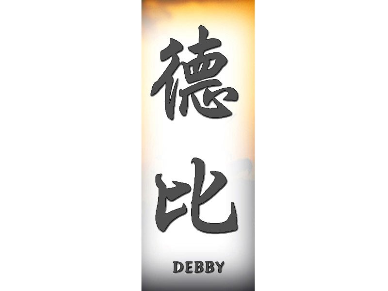 Debby