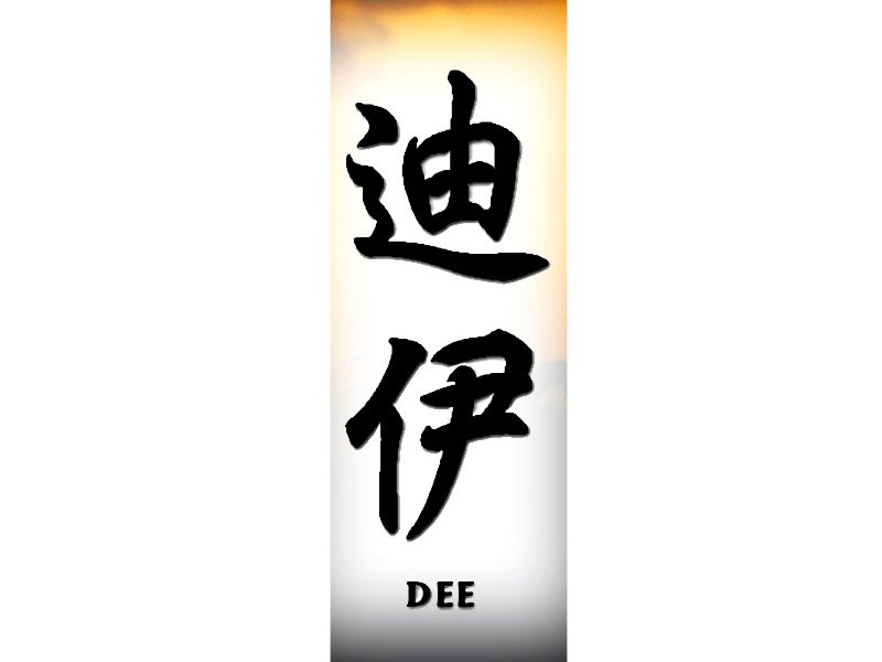 Dee Tattoo