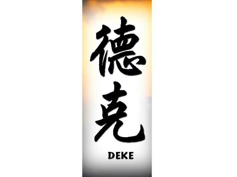 Deke Tattoo