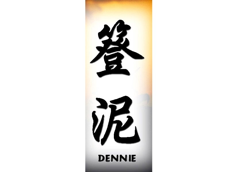 Dennie