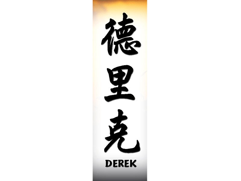 Derek Tattoo