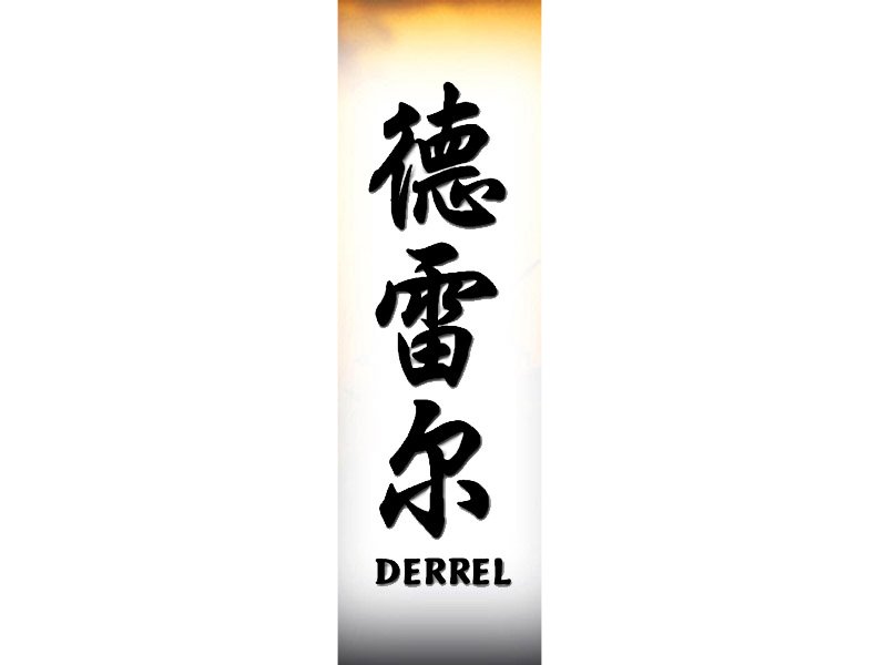 Derrel Tattoo