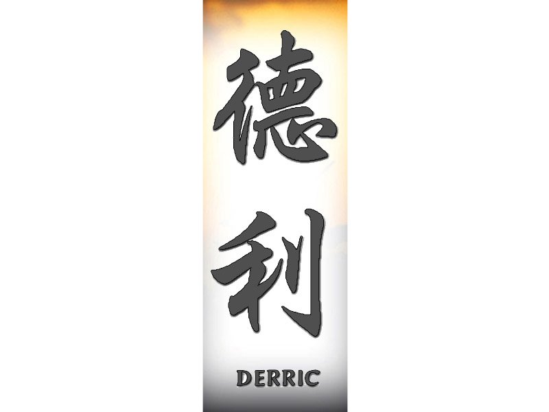 Derric