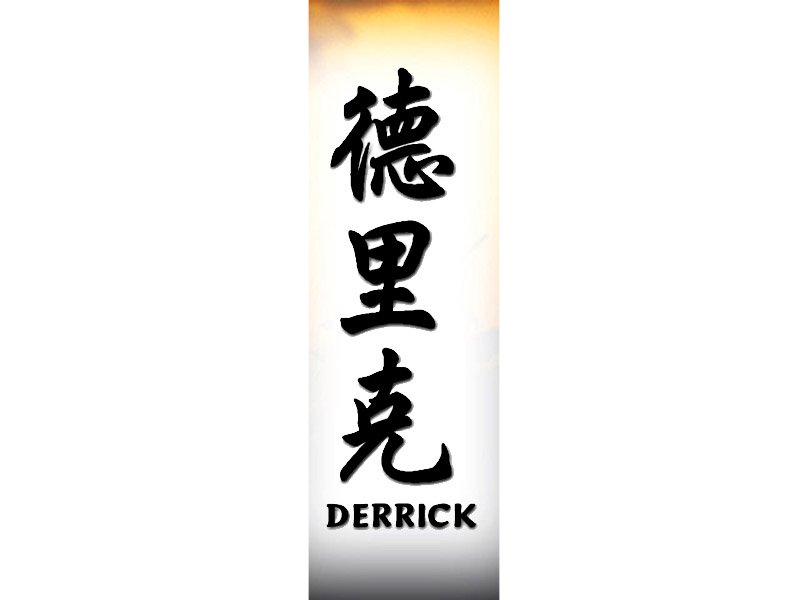 Derrick Tattoo