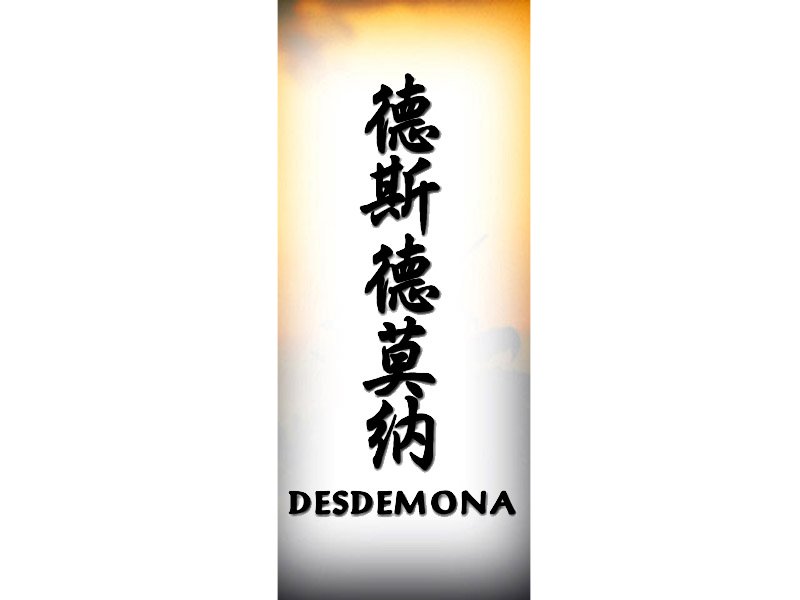 Desdemona Tattoo