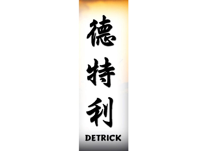 Detrick