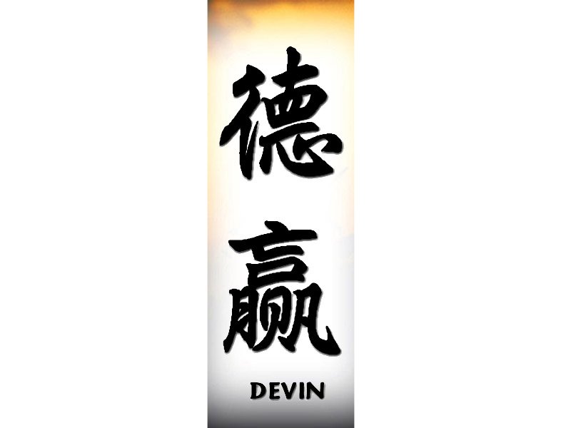 Devin