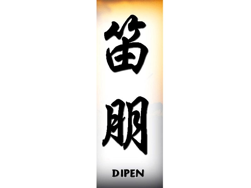 Dipen