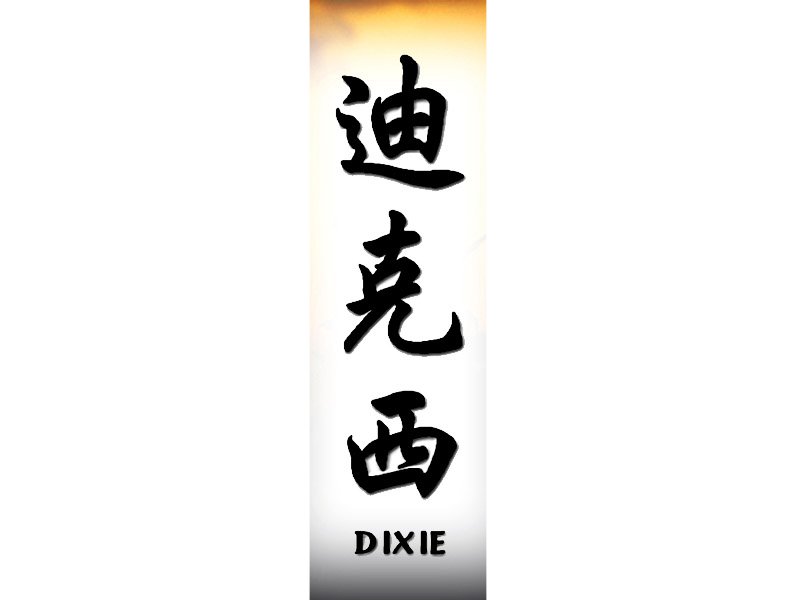 Dixie Tattoo