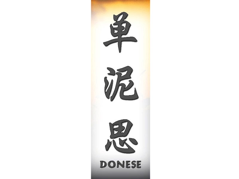 Donese