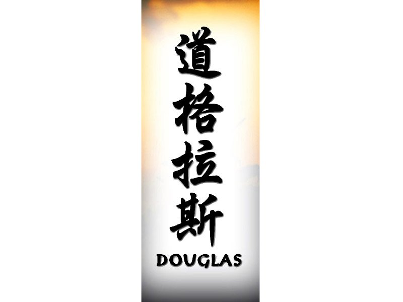 Douglas Tattoo