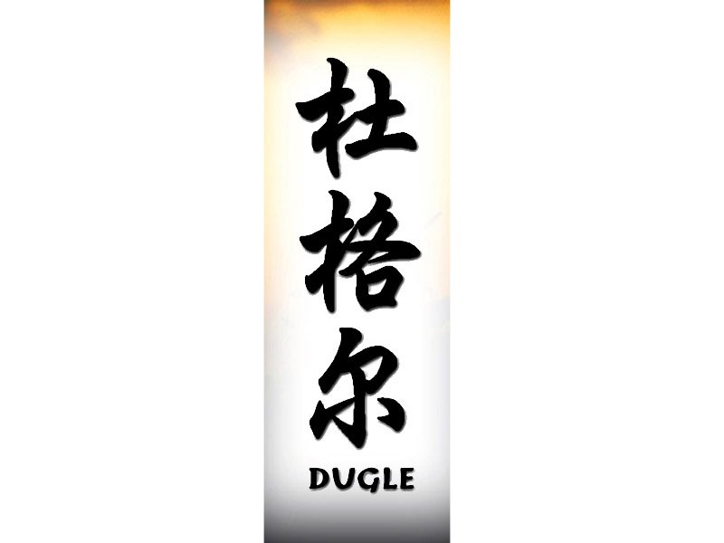 Dugle Tattoo