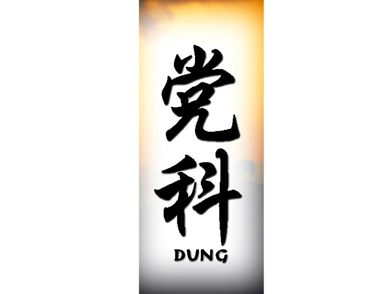 Dung