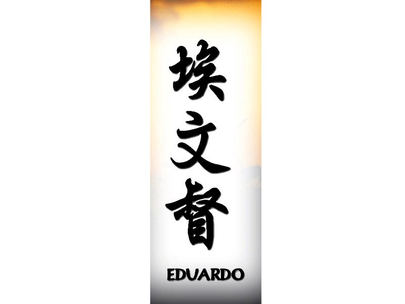 Eduardo Tattoo