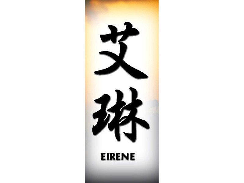 Eirene Tattoo