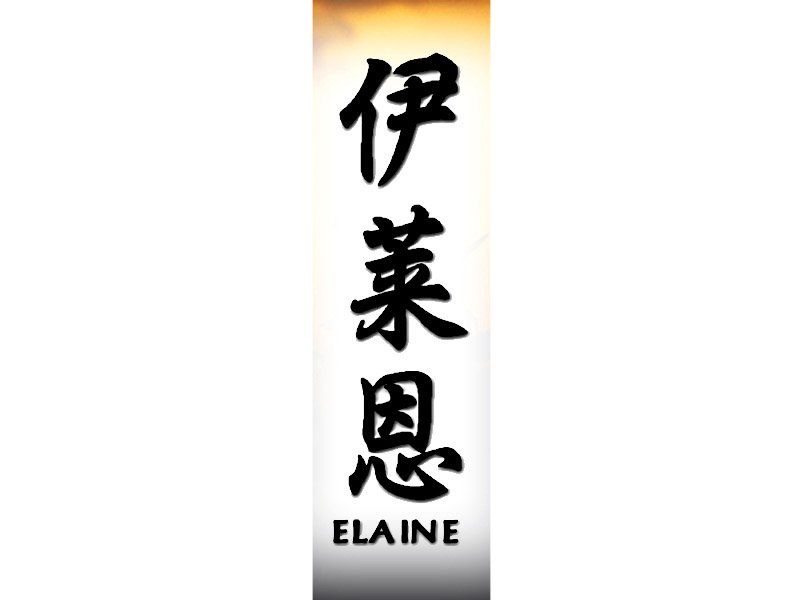 Elaine Tattoo