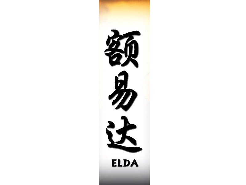 Elda