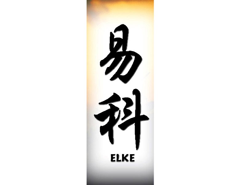 Elke