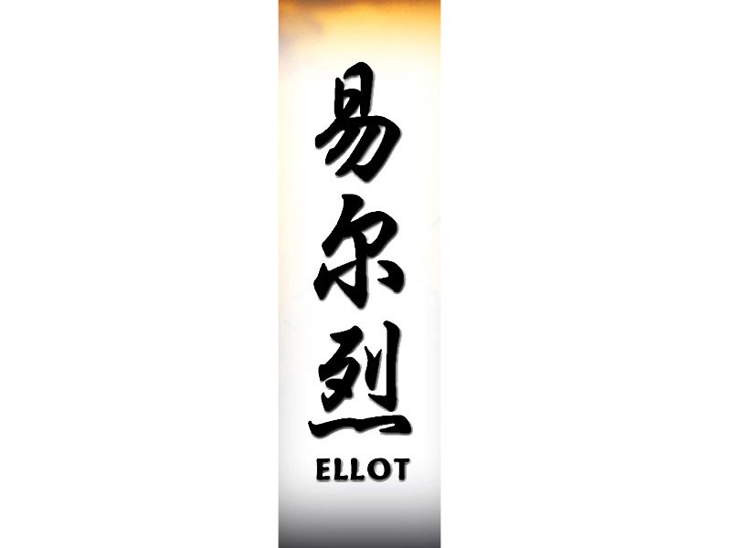Ellot