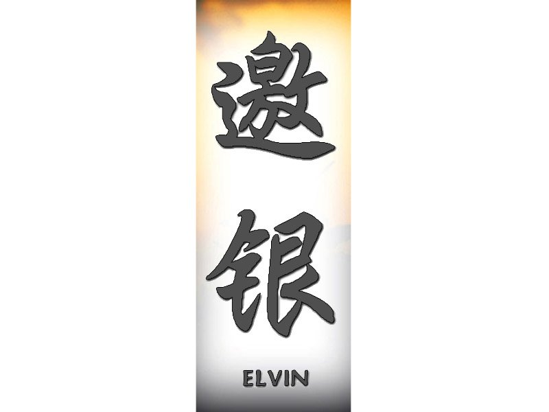 Elvin